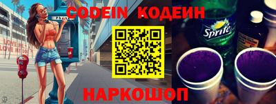 мяу мяу кристалл Гуково
