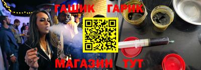 синтетический гашиш Гудермес