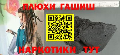 мяу мяу кристалл Гуково