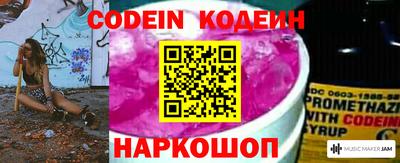 мяу мяу кристалл Гуково