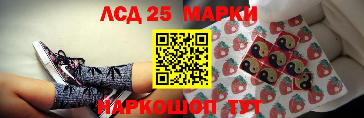 LSD-25 экстази ecstasy  Вход с VPN  LSD-25 экстази кислота  ЛСД экстази  Североуральск 