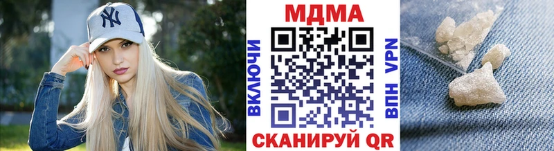 MDMA crystal  сколько стоит  Североуральск 