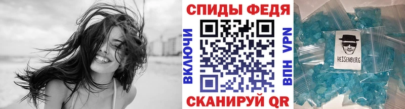 МЕТАМФЕТАМИН витя  купить наркотик  Североуральск 