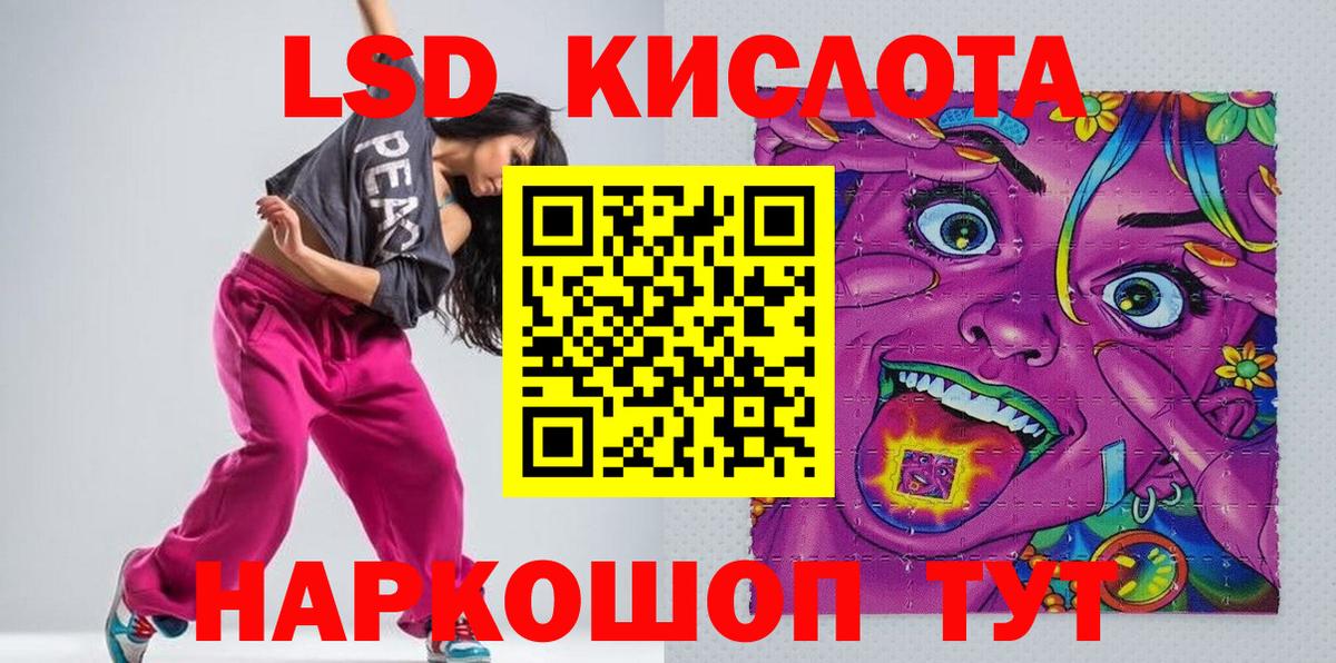 Марки 25I-NBOMe 1,5мг Североуральск