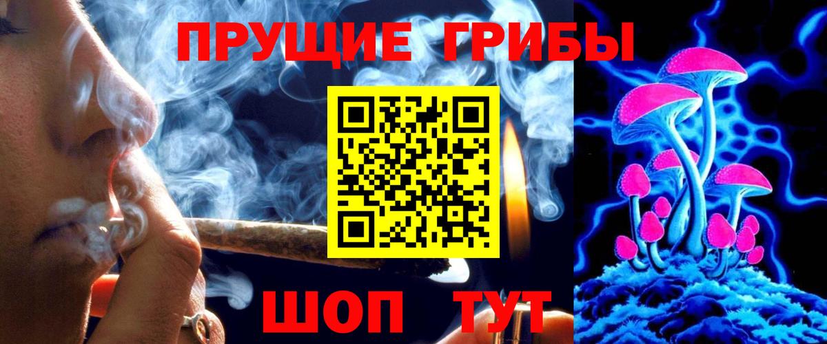 Галлюциногенные грибы ЛСД  Вход с VPN  Североуральск 