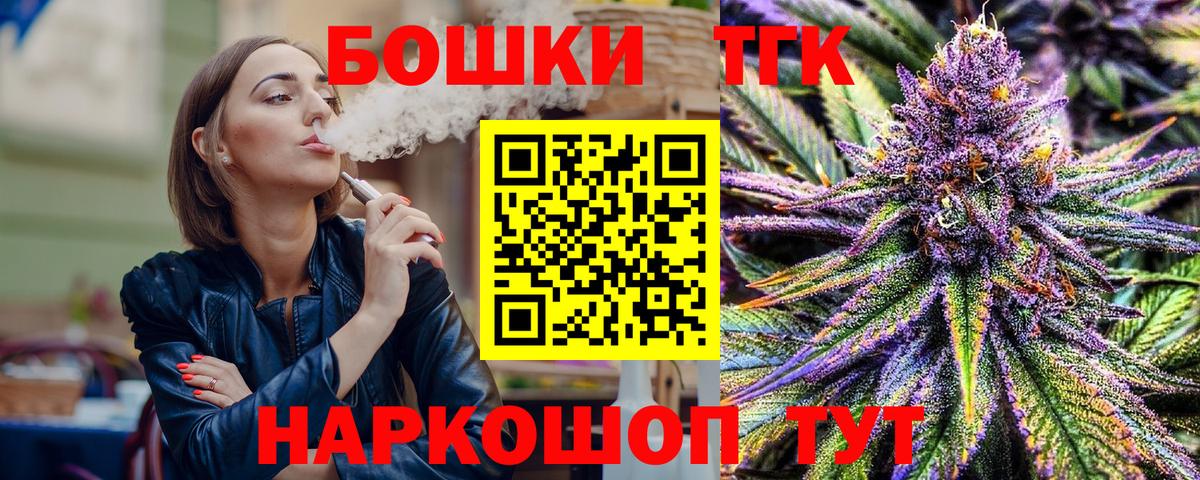 Канабис THC 21%  Марихуана OG Kush  Североуральск  Бошки Шишки VHQ  Вход с VPN  Марихуана Amnesia 