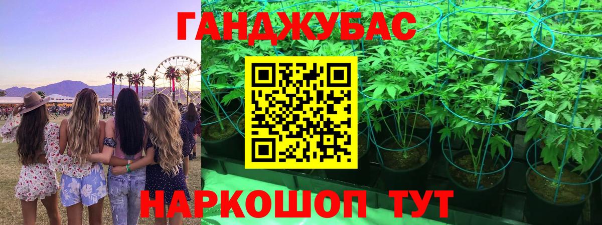 Каннабис Bruce Banner Североуральск